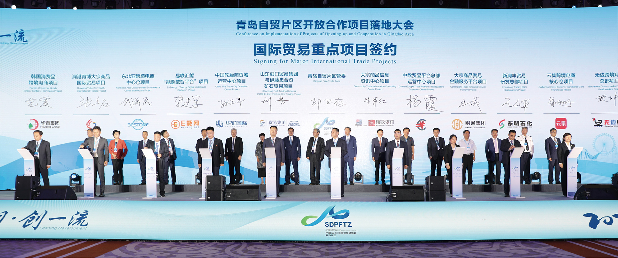 J9国际站-集团最新官网