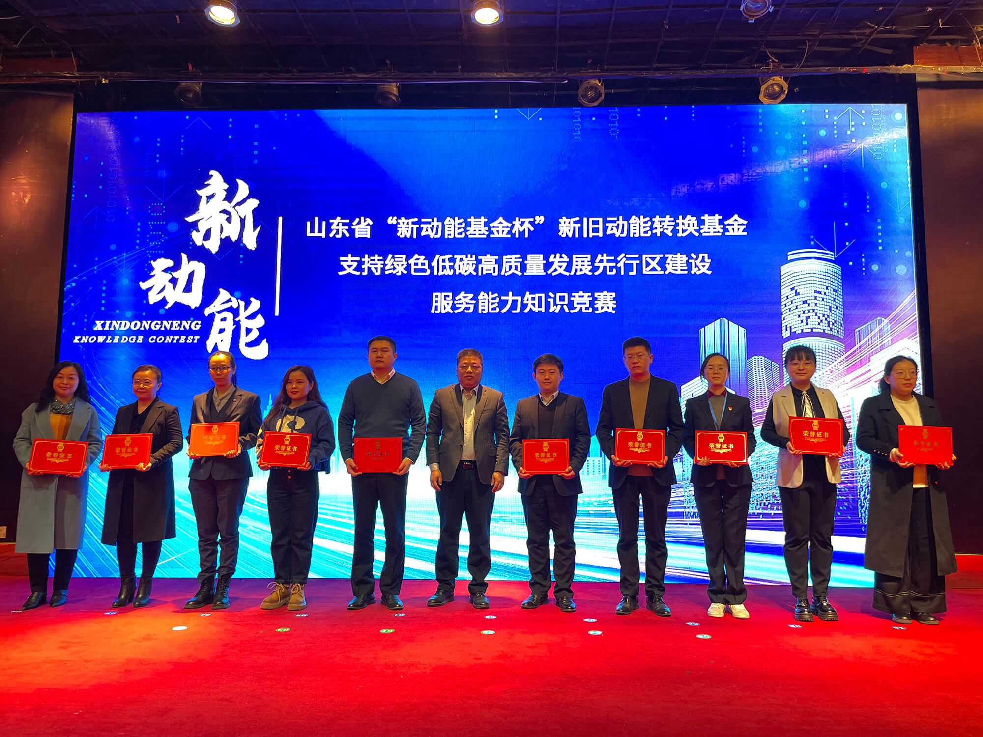 J9国际站集团获省“新动能基金杯”知识竞赛多个奖项 - J9国际站要闻 - J9国际站