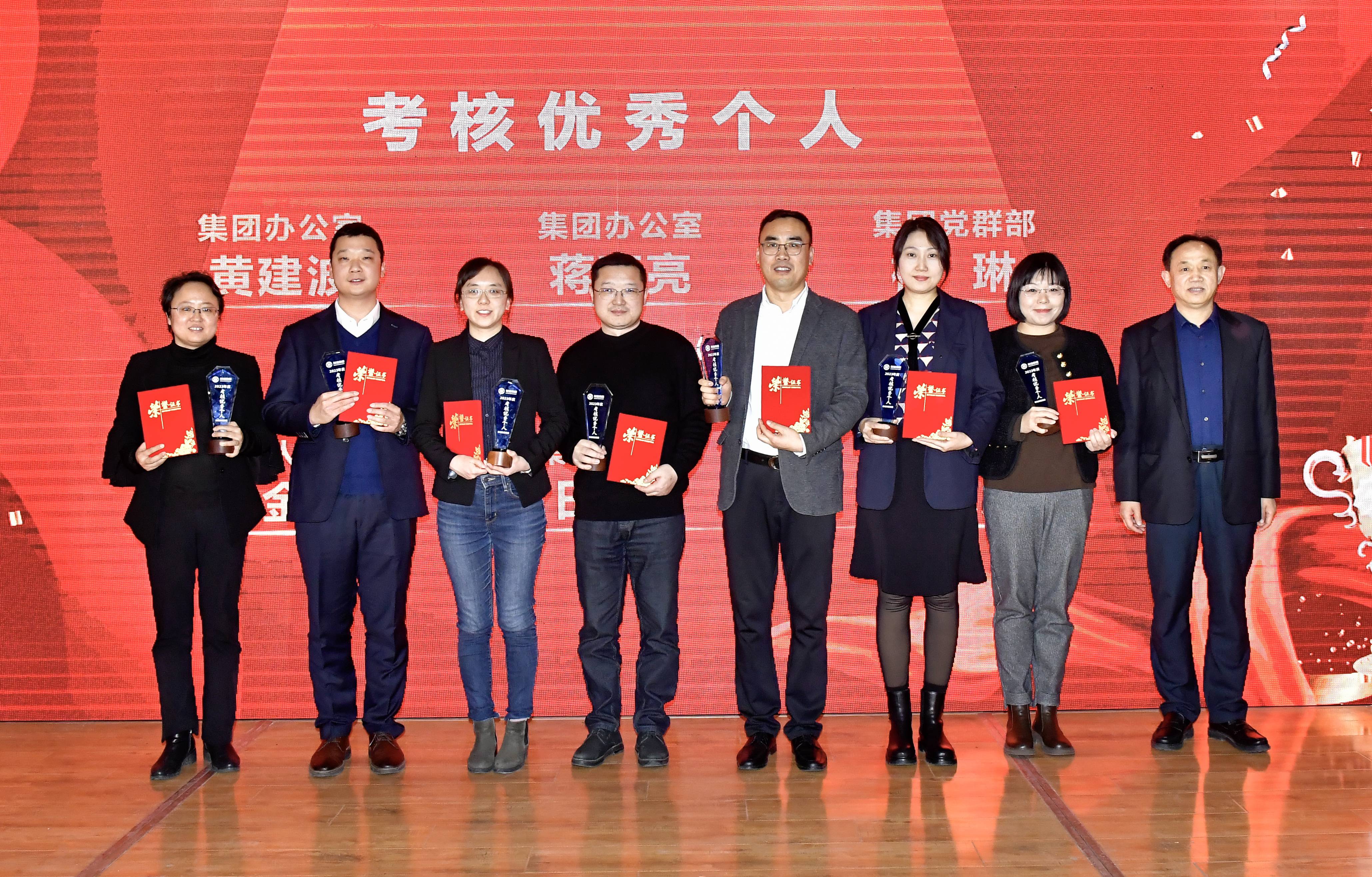 J9国际站集团召开2023年度事情总结表扬大会 - J9国际站要闻 - J9国际站