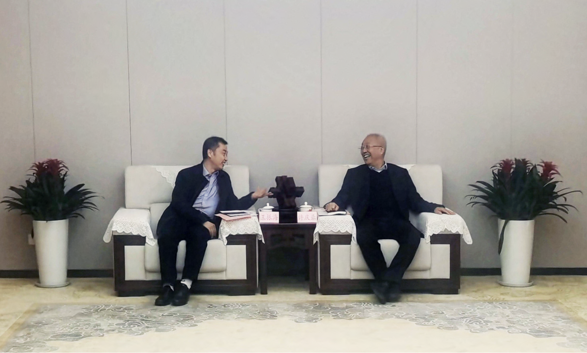 深化推动省地国企联动相助  起劲探索抱团赋能实体经济 - J9国际站要闻 - J9国际站