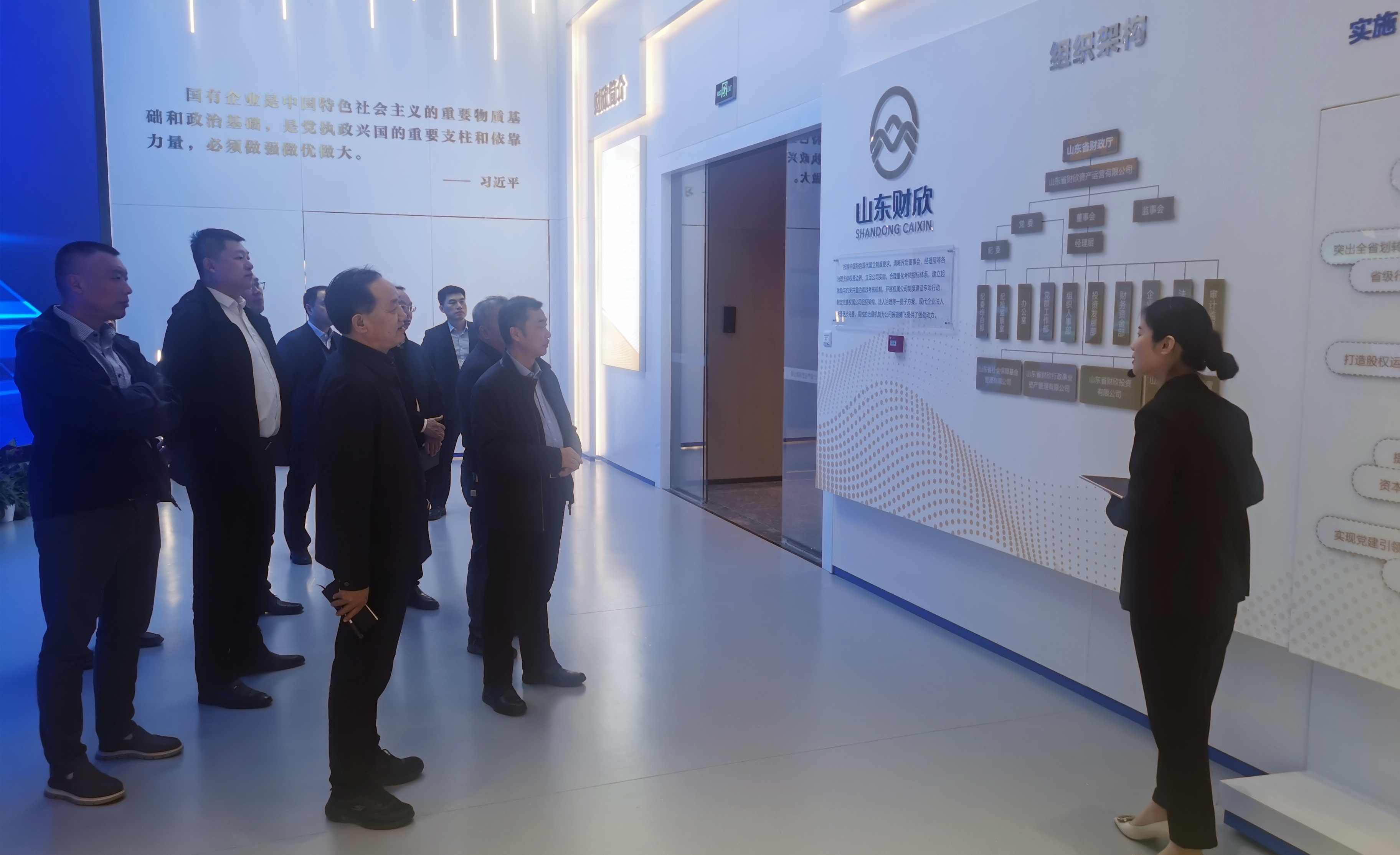 深化推动省地国企联动相助  起劲探索抱团赋能实体经济 - J9国际站要闻 - J9国际站