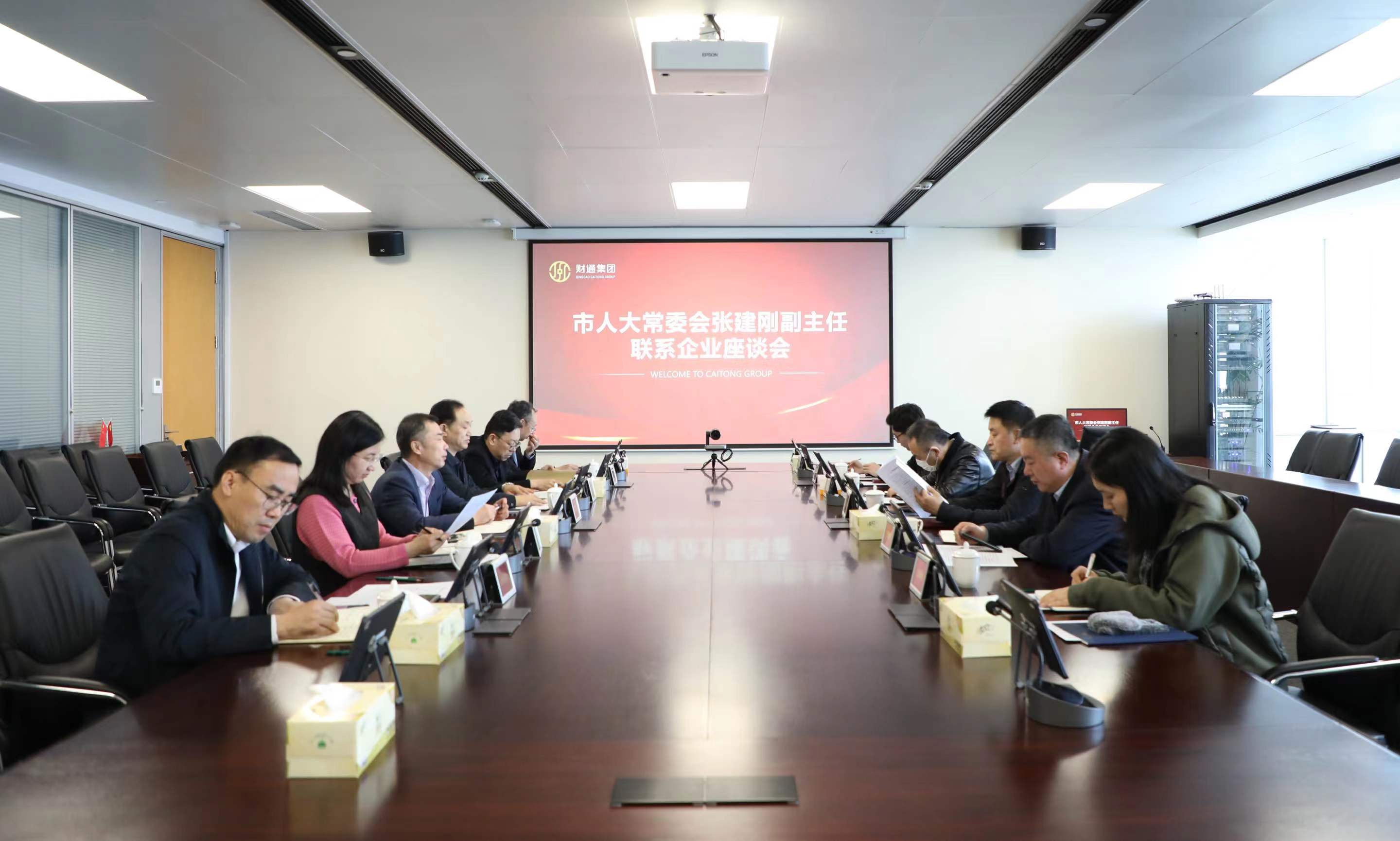 市人大常委会副主任张建刚走访调研J9国际站集团 - J9国际站要闻 - J9国际站