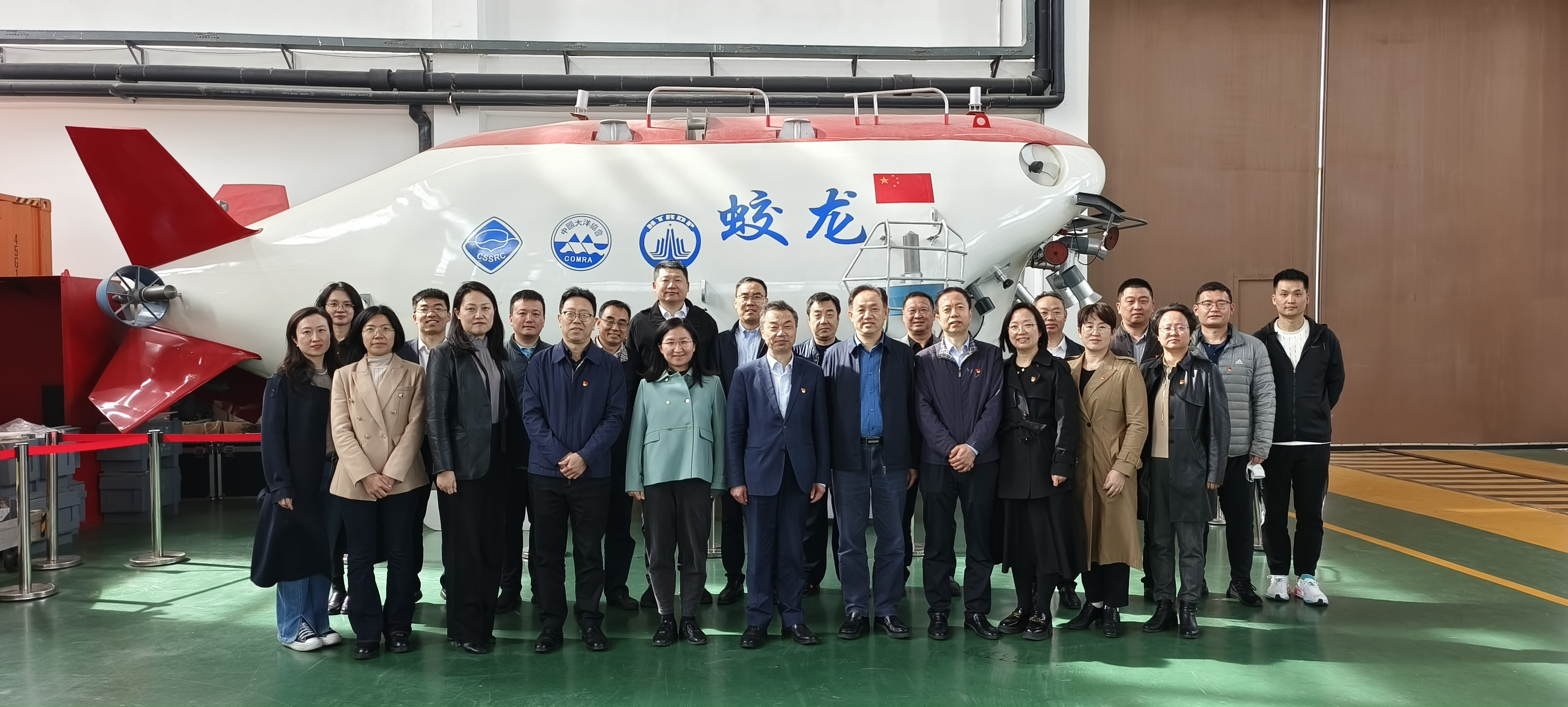 J9国际站集团党委理论学习中心组开展“海洋强国+人工智能”专题学习 - 党建动态 - J9国际站