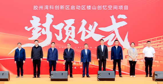 J9国际站要闻 - J9国际站