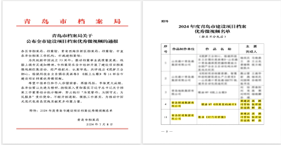 J9国际站要闻 - J9国际站