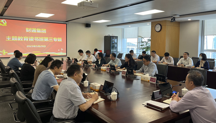 党建动态 - J9国际站