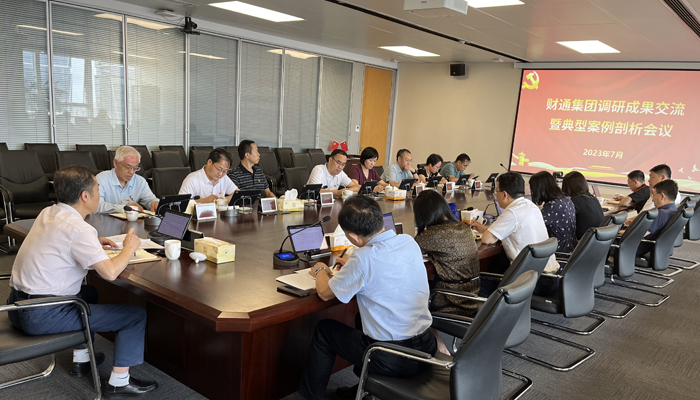 党建动态 - J9国际站