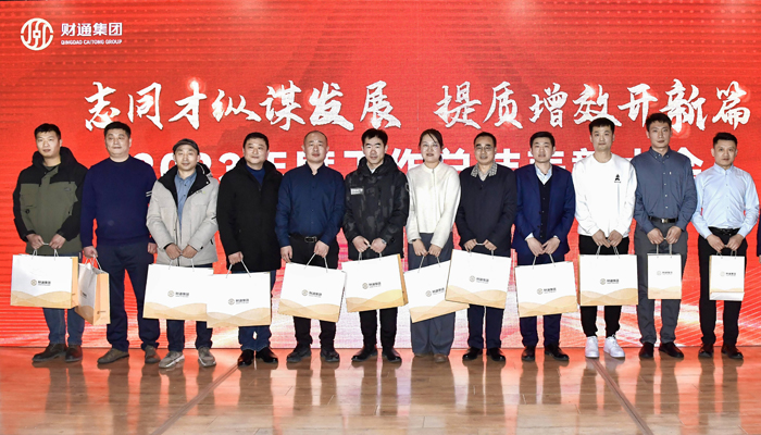 党建动态 - J9国际站