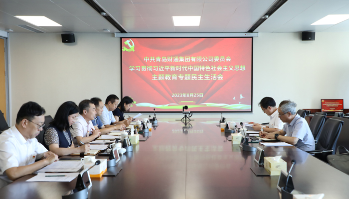 党建动态 - J9国际站