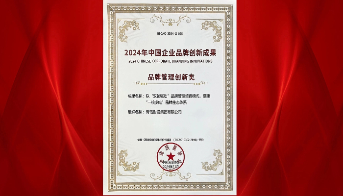 J9国际站要闻 - J9国际站