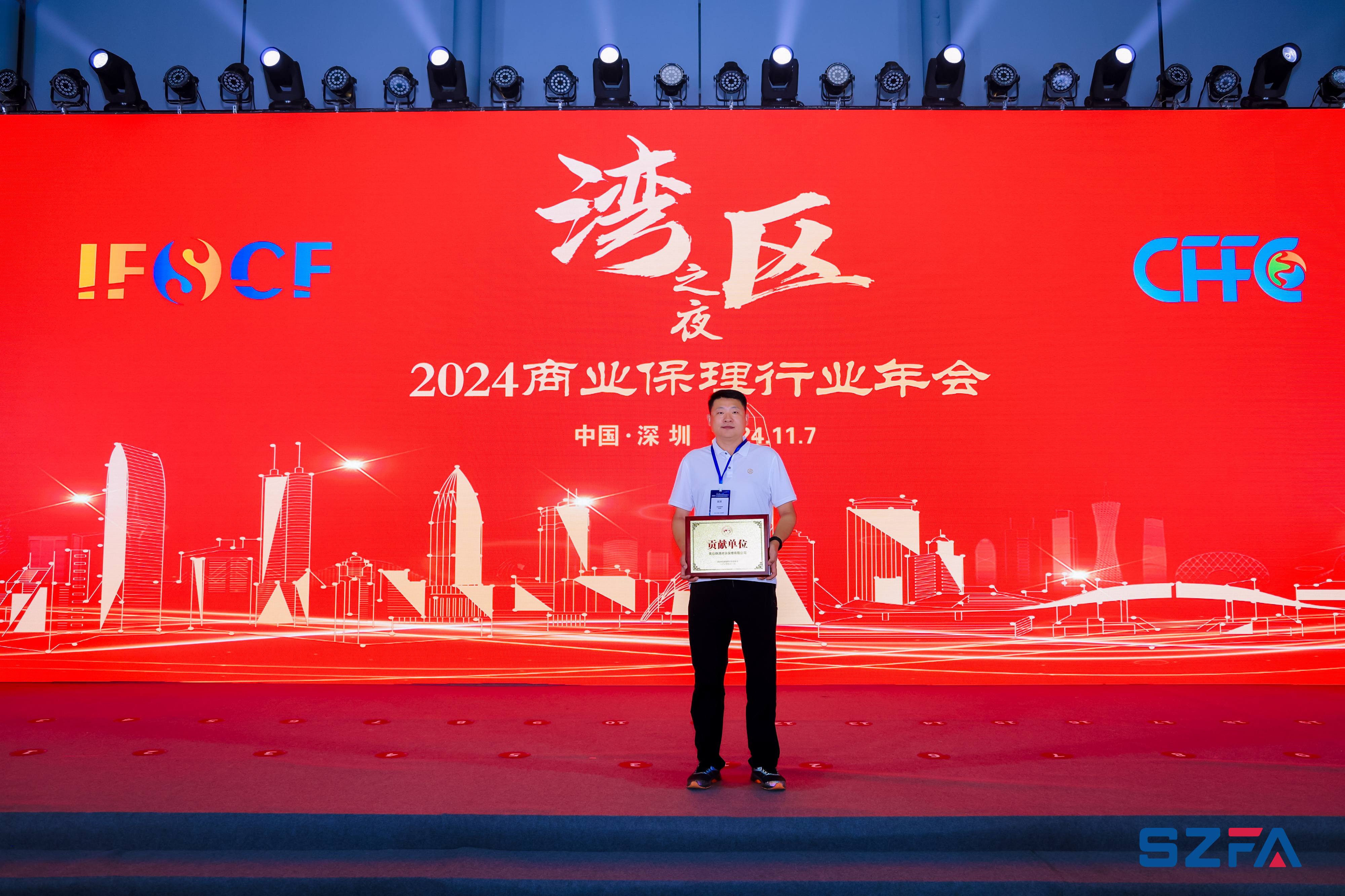 微信图片_20241112121500 微信图片_20241112121500