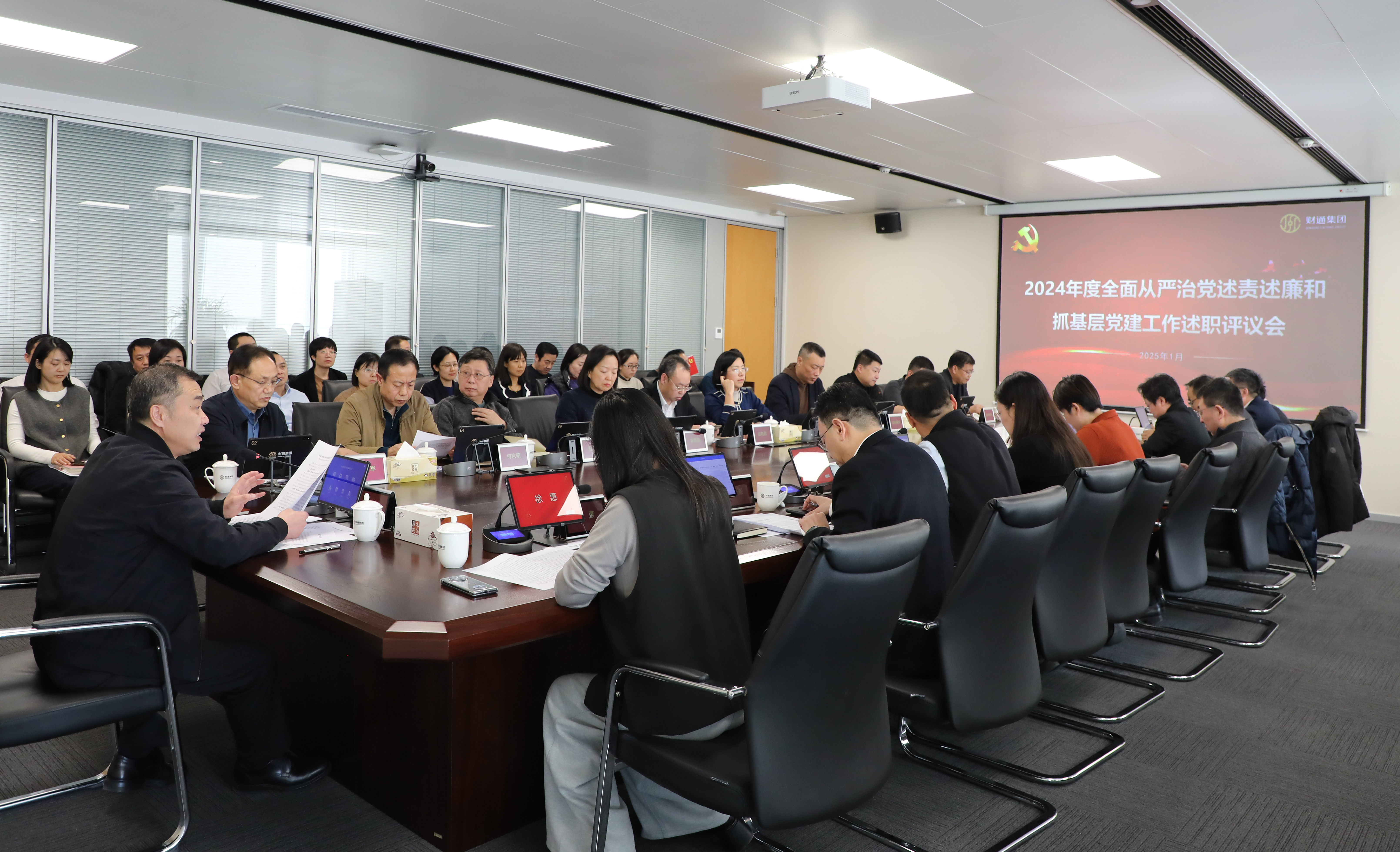 微信图片_20250113121141 微信图片_20250113121141