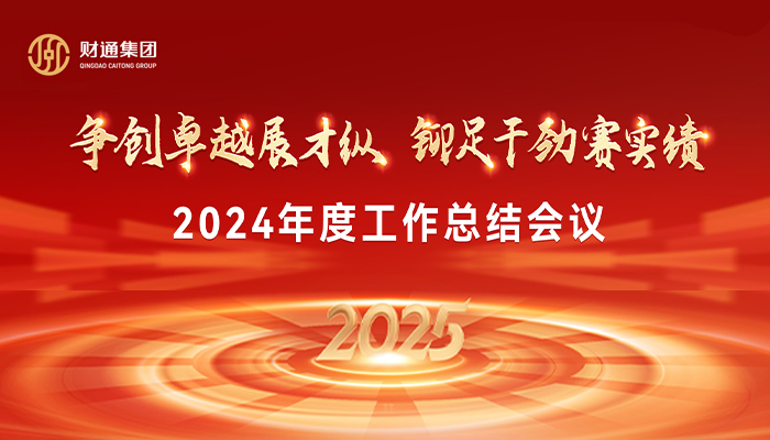 J9国际站要闻 - J9国际站