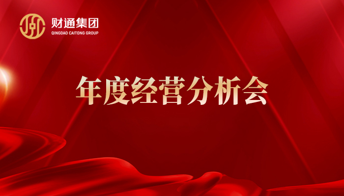 J9国际站要闻 - J9国际站