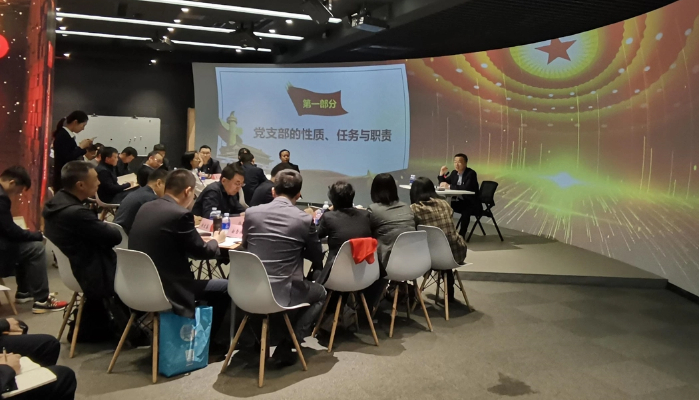 党建动态 - J9国际站