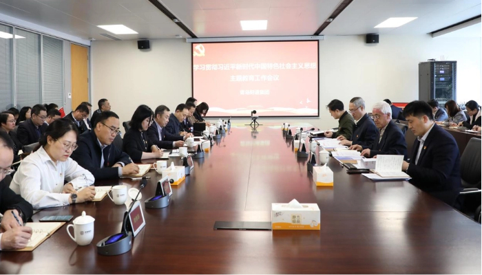 党建动态 - J9国际站