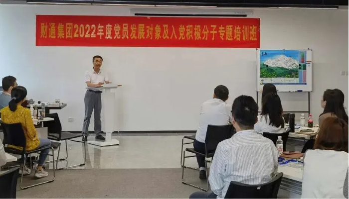 党建动态 - J9国际站