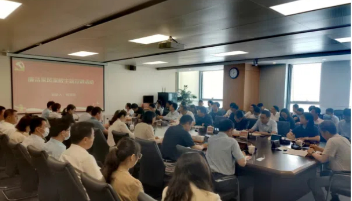 党建动态 - J9国际站