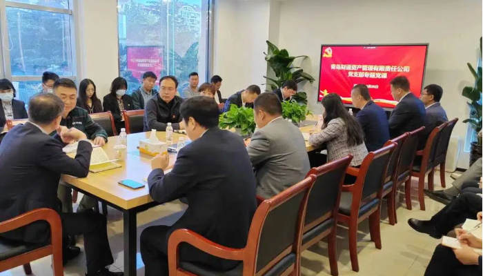 党建动态 - J9国际站