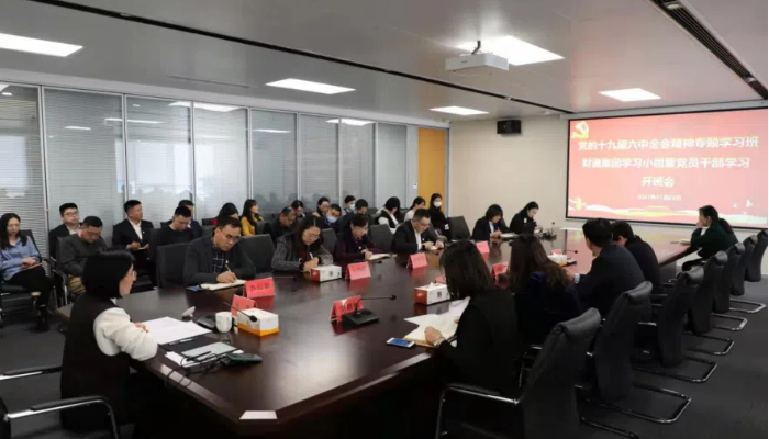 党建动态 - J9国际站