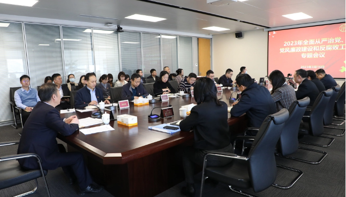 党建动态 - J9国际站