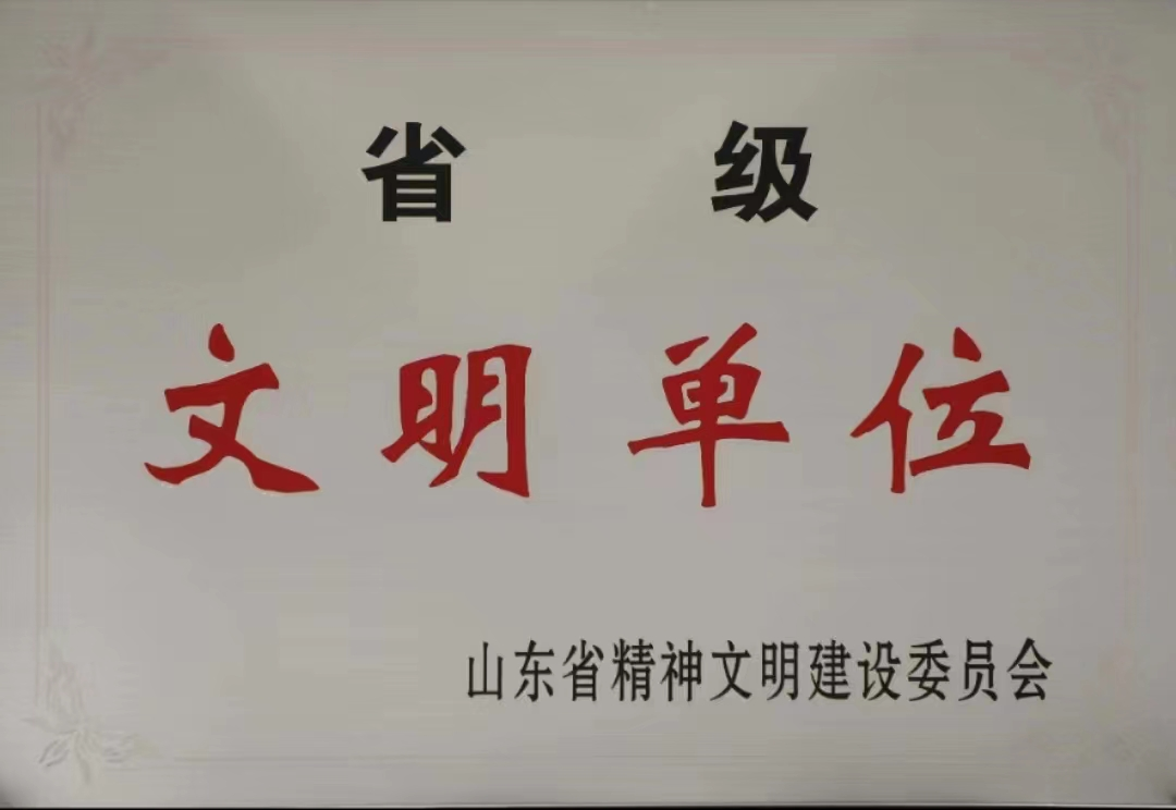 J9国际站-集团最新官网