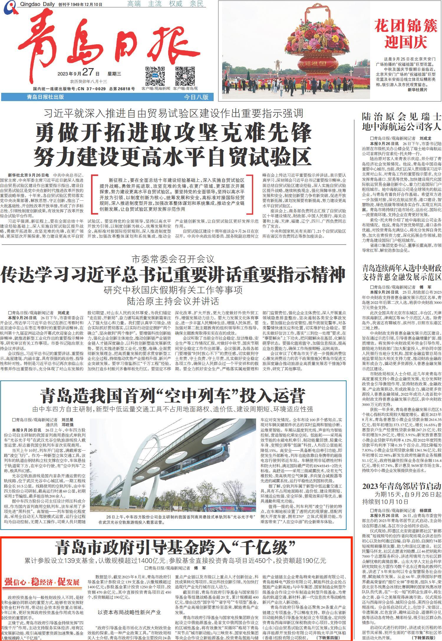 J9国际站-集团最新官网