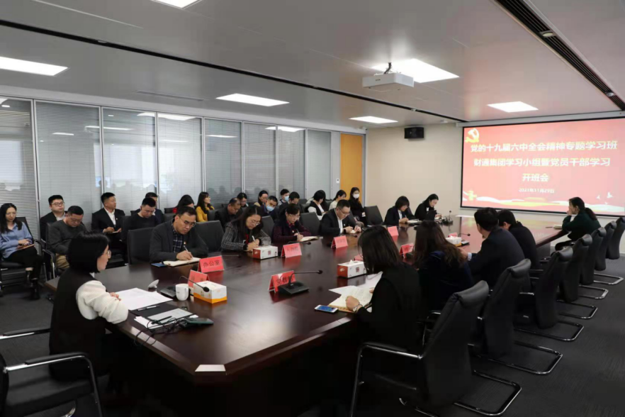 J9国际站-集团最新官网