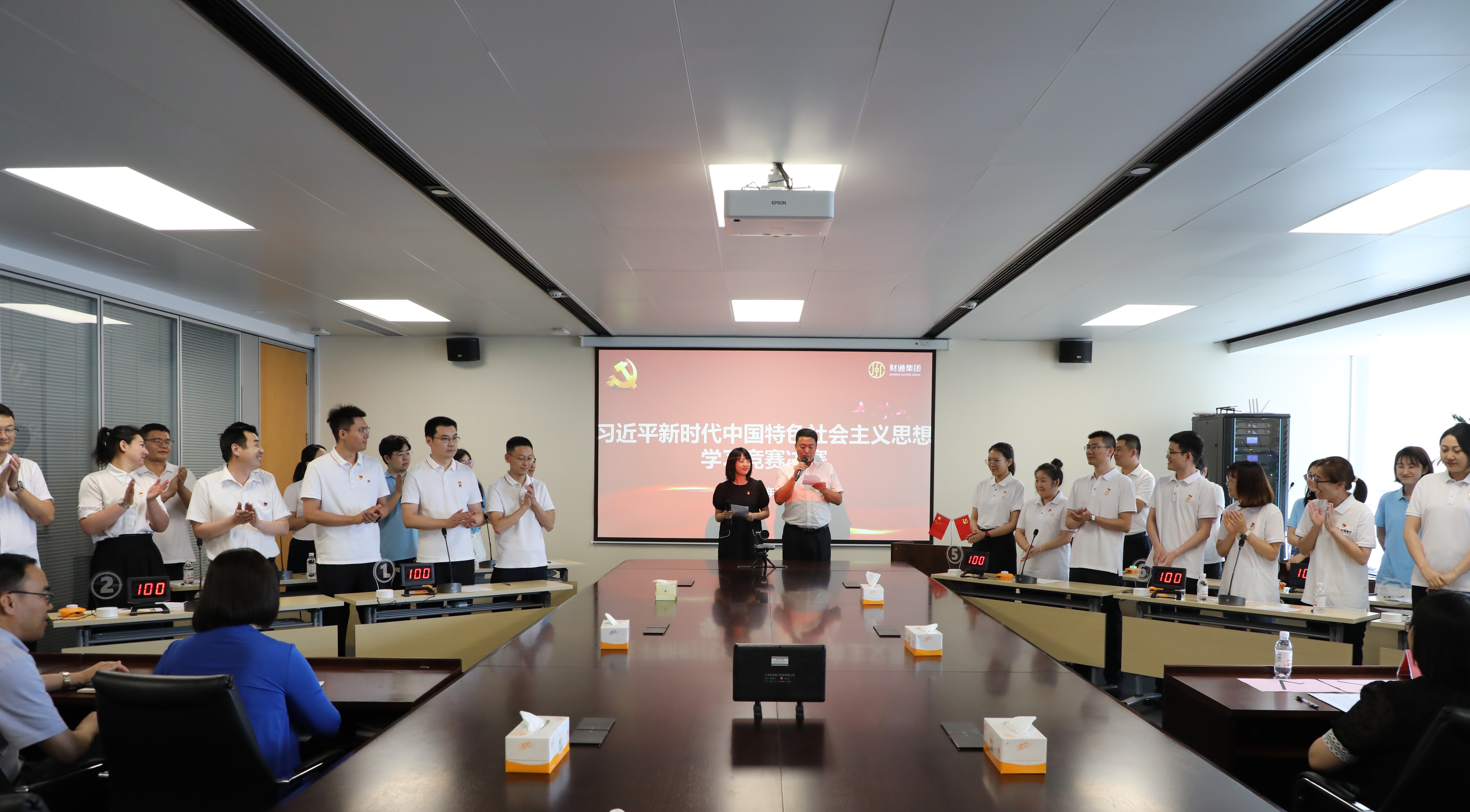 J9国际站-集团最新官网