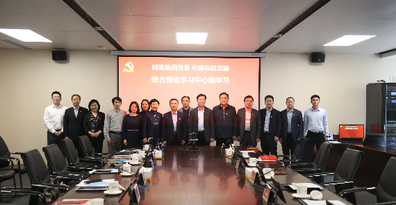 党建动态 - J9国际站