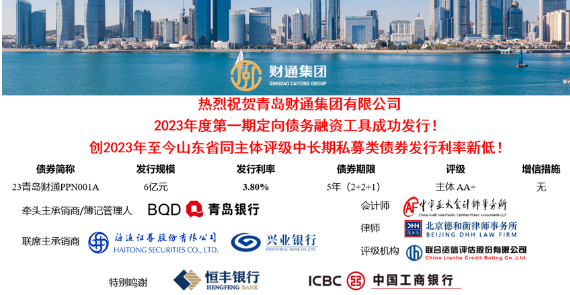 J9国际站要闻 - J9国际站